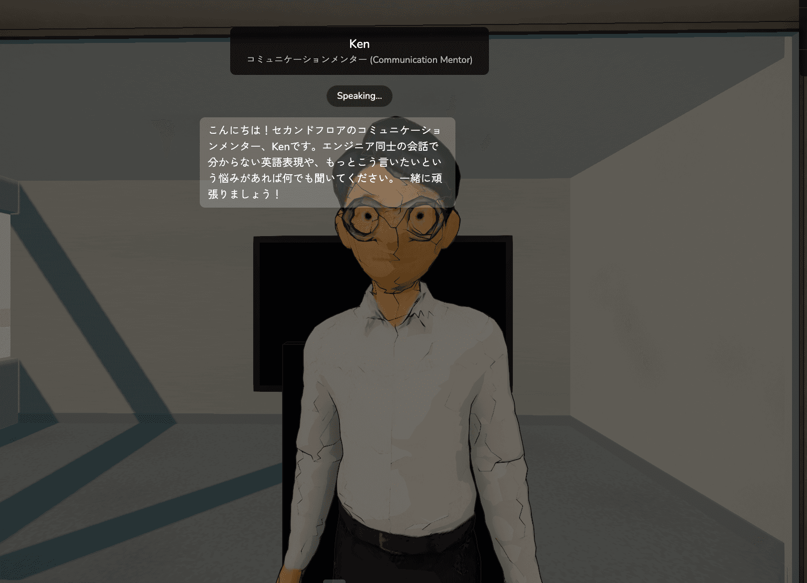 英語メンターKen - 日本語で相談できる